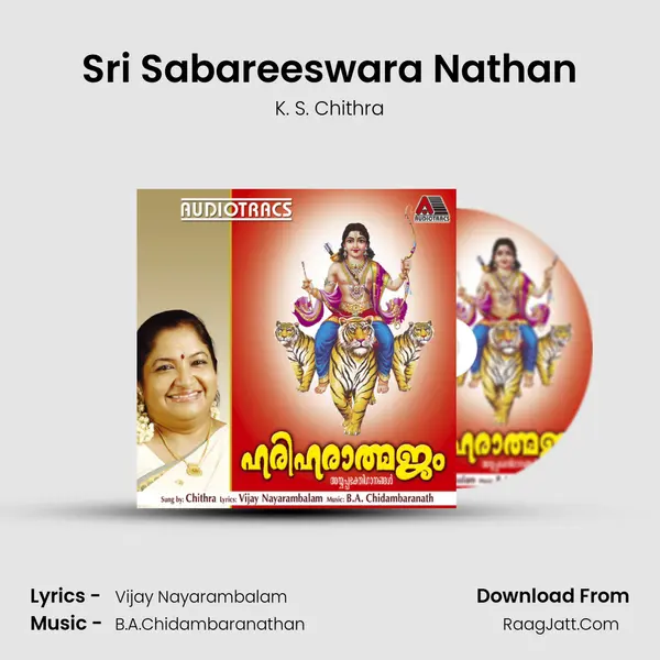Sri Sabareeswara Nathan MP3 Song by K. S. Chithra Cover