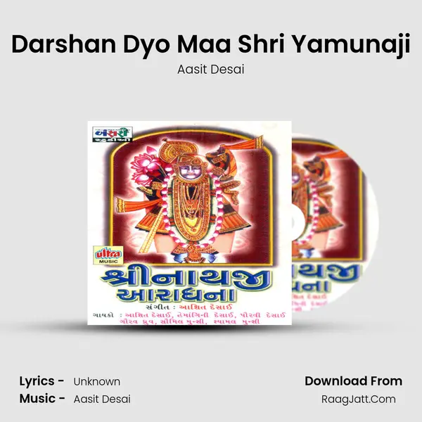 Darshan Dyo Maa Shri Yamunaji MP3 Song by Aasit Desai Cover