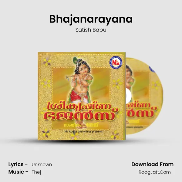 Bhajanarayana MP3 Song by Satish Babu Cover