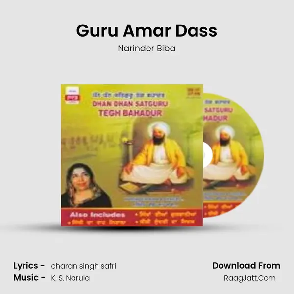 Guru Amar Dass MP3 Song by Narinder Biba Cover