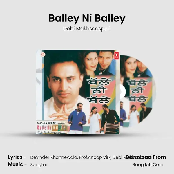 Balley Ni Balley MP3 Song by Debi Makhsoospuri Cover