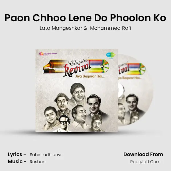 Paon Chhoo Lene Do Phoolon Ko Cover