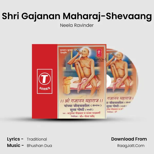 Shri Gajanan Maharaj-Shevaang MP3 Song by Neela Ravinder Cover