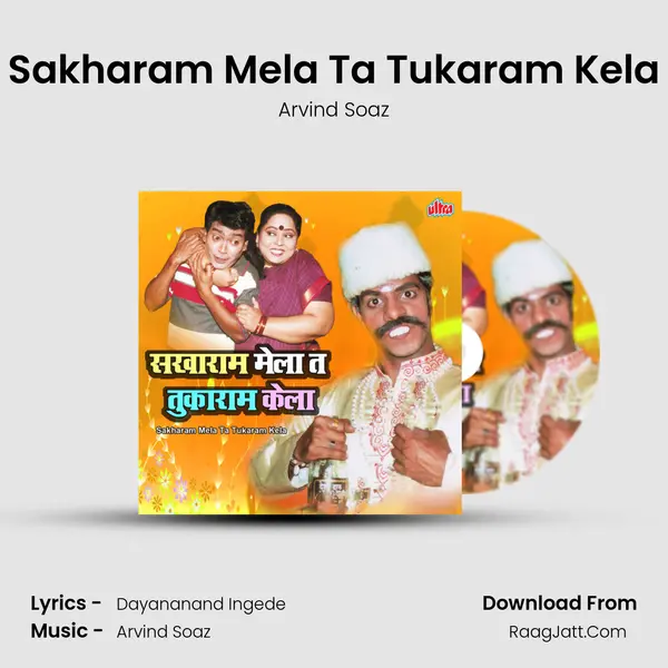 Sakharam Mela Ta Tukaram Kela MP3 Song by Arvind Soaz Cover