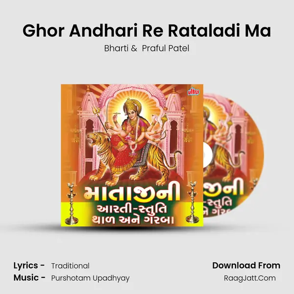 Ghor Andhari Re Rataladi Ma MP3 Song by Bharti Cover