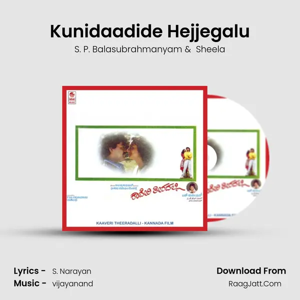 Kunidaadide Hejjegalu MP3 Song by S. P. Balasubrahmanyam Cover