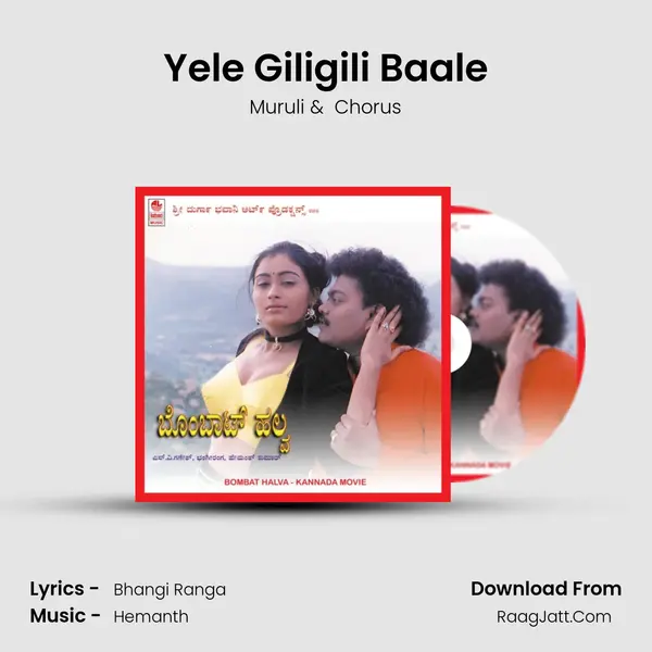 Yele Giligili Baale MP3 Song by Muruli Cover