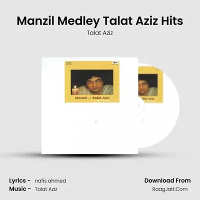 Manzil - Talat Aziz - Talat Aziz
