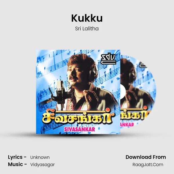 Kukku MP3 Song by Sri Lalitha Cover