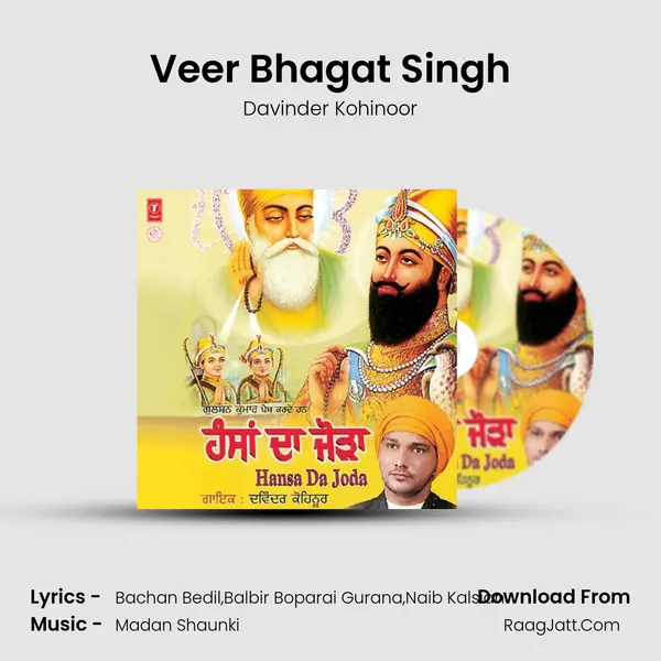 Veer Bhagat Singh MP3 Song by Davinder Kohinoor Cover