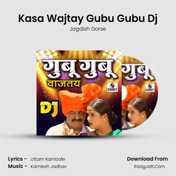 Kasa Wajtay Gubu Gubu Dj MP3 Song by Jagdish Gorse Cover