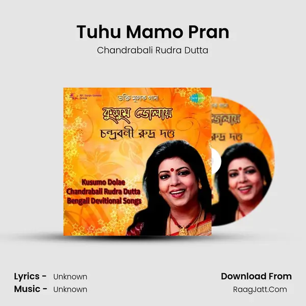 Tuhu Mamo Pran MP3 Song by Chandrabali Rudra Dutta Cover