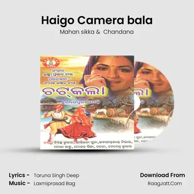 Haigo Camera bala mp3 song