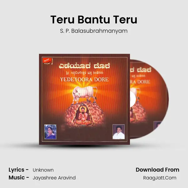 Teru Bantu Teru MP3 Song by S. P. Balasubrahmanyam Cover