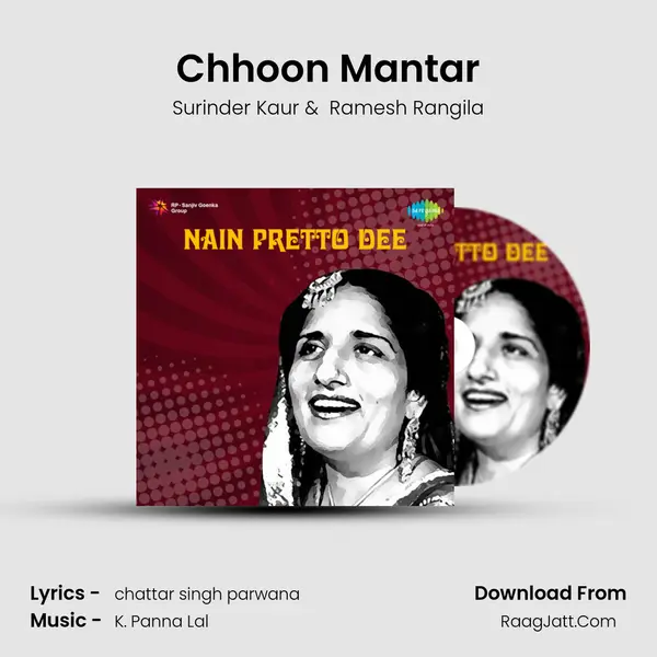 Chhoon Mantar mp3 song