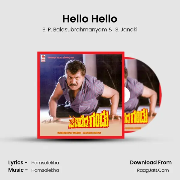Hello Hello MP3 Song by S. P. Balasubrahmanyam Cover