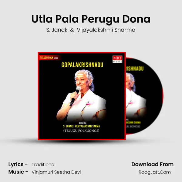 Utla Pala Perugu Dona MP3 Song by S. Janaki Cover