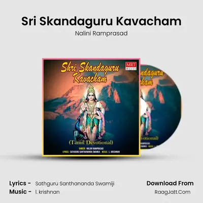 Sri Skandaguru Kavacham mp3 song