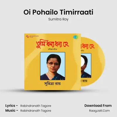 Oi Pohailo Timirraati mp3 song