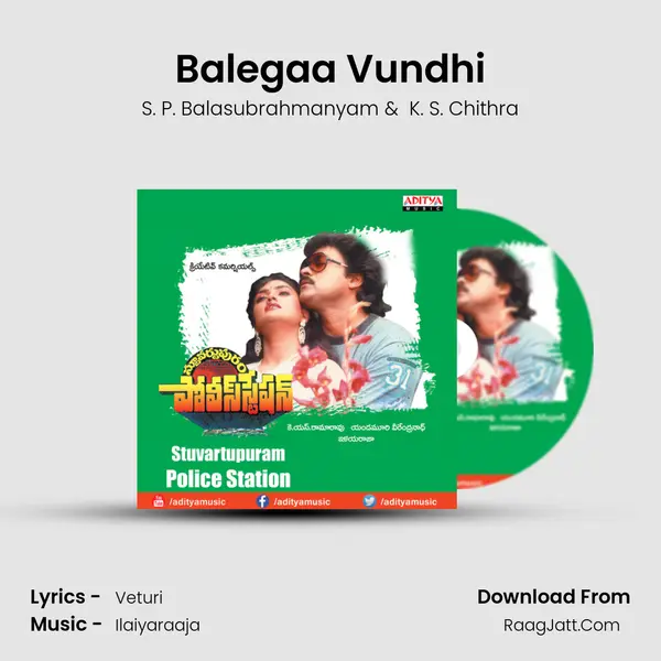Balegaa Vundhi MP3 Song by S. P. Balasubrahmanyam Cover