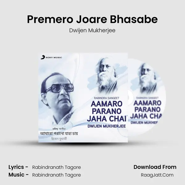 Premero Joare Bhasabe MP3 Song by Dwijen Mukherjee Cover