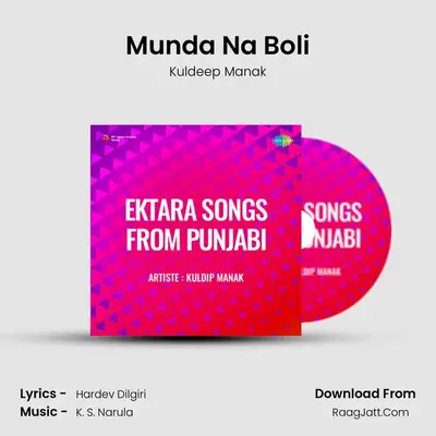 Ektara Songs From Punjabi - Kuldeep Manak