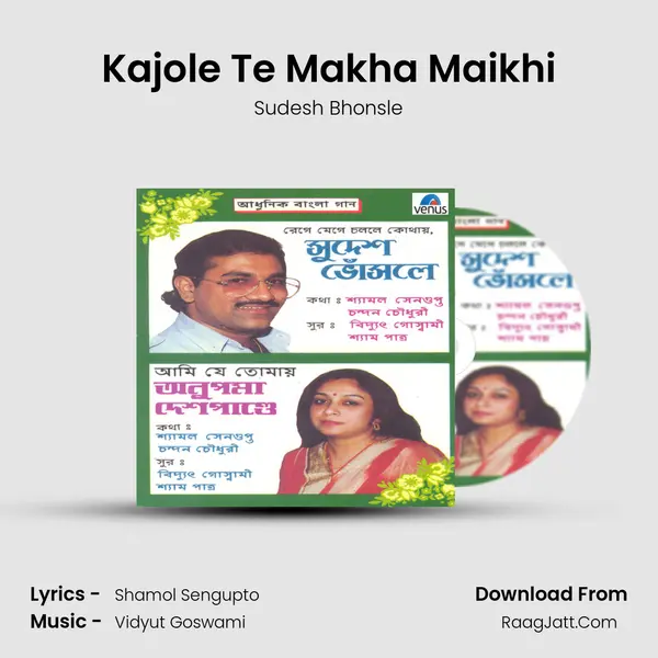 Kajole Te Makha Maikhi MP3 Song by Sudesh Bhonsle Cover