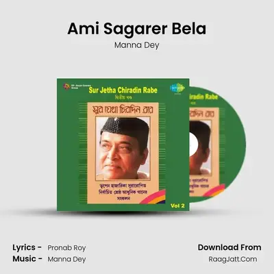 Ami Sagarer Bela Cover