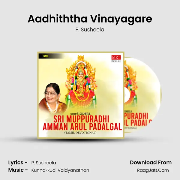 Aadhiththa Vinayagare MP3 Song by P. Susheela Cover