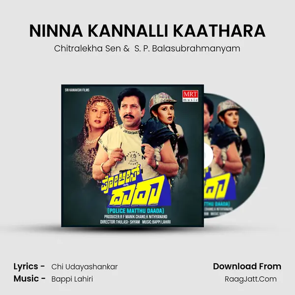 NINNA KANNALLI KAATHARA MP3 Song by Chitralekha Sen Cover