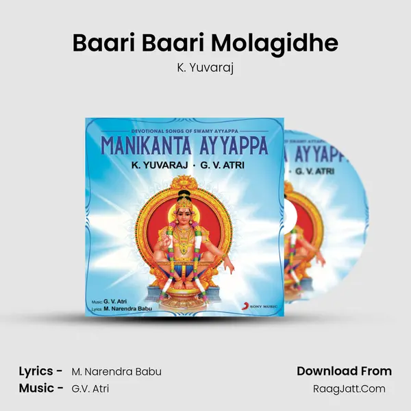 Baari Baari Molagidhe MP3 Song by K. Yuvaraj Cover