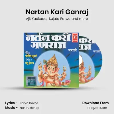 Nartan Kari Ganraj MP3 Song by Ajit Kadkade Cover