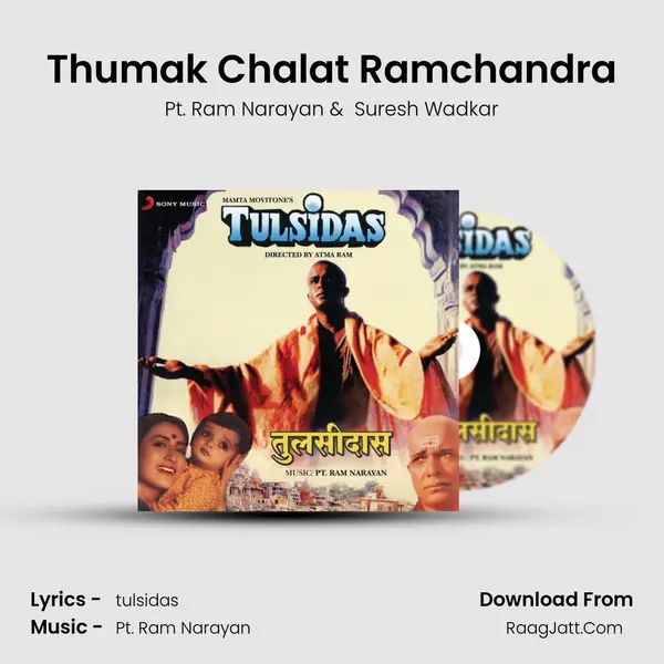 Thumak Chalat Ramchandra mp3 song