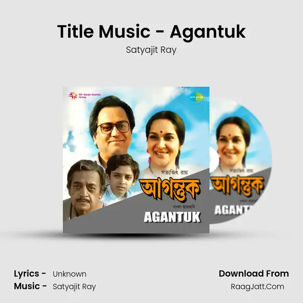 Title Music - Agantuk MP3 Song by Satyajit Ray Cover
