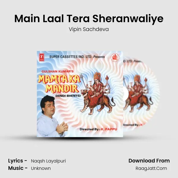 Main Laal Tera Sheranwaliye MP3 Song by Vipin Sachdeva Cover