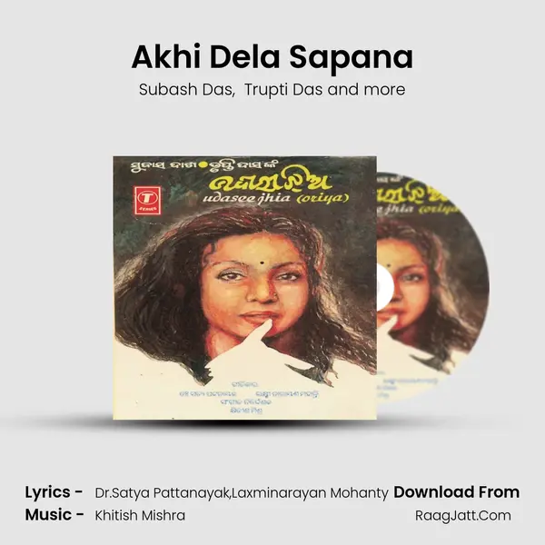 Akhi Dela Sapana mp3 song