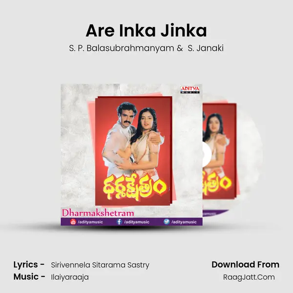 Are Inka Jinka MP3 Song by S. P. Balasubrahmanyam Cover