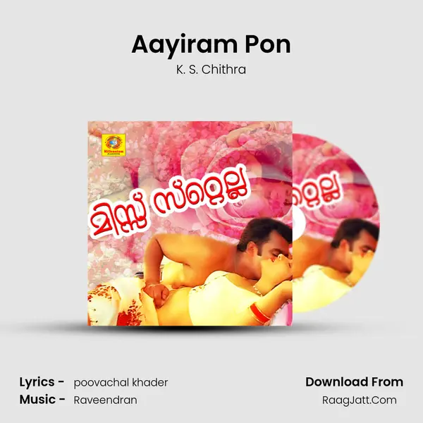 Aayiram Pon MP3 Song by K. S. Chithra Cover
