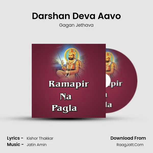 Darshan Deva Aavo MP3 Song by Gagan Jethava Cover