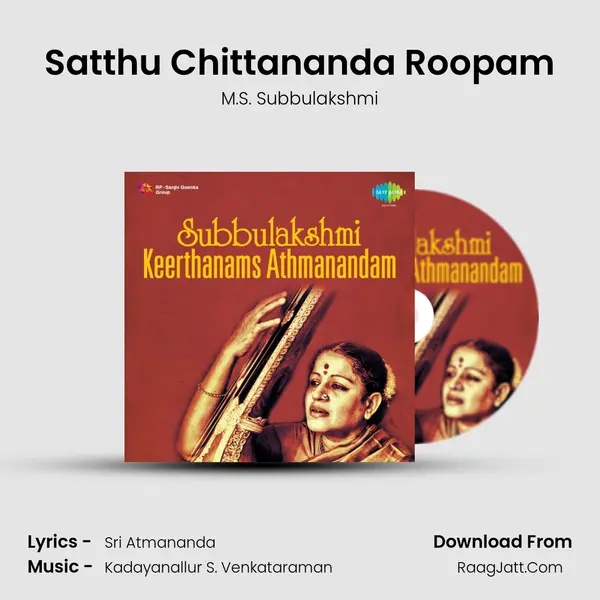 Satthu Chittananda Roopam MP3 Song by M.S. Subbulakshmi Cover