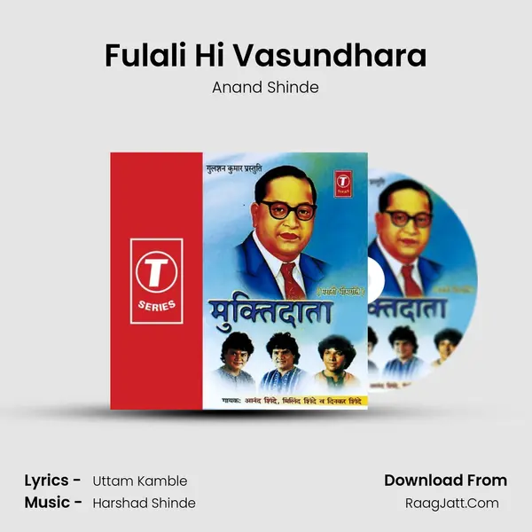 Fulali Hi Vasundhara MP3 Song by Anand Shinde Cover