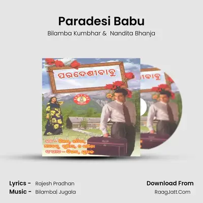 Paradesi Babu MP3 Song by Bilamba Kumbhar Cover