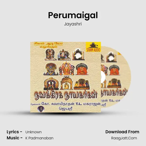 Perumaigal MP3 Song by Jayashri Cover