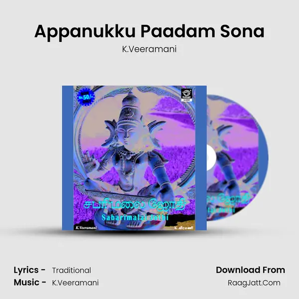 Appanukku Paadam Sona MP3 Song by K.Veeramani Cover