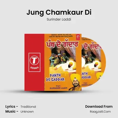 Jung Chamkaur Di MP3 Song by Surinder Laddi Cover