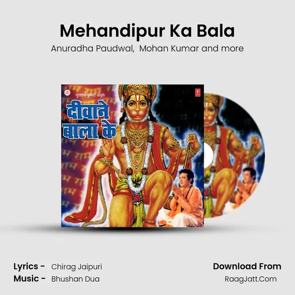 Mehandipur Ka Bala mp3 song