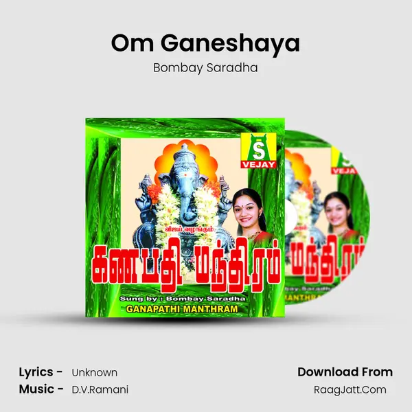 Om Ganeshaya MP3 Song by Bombay Saradha Cover
