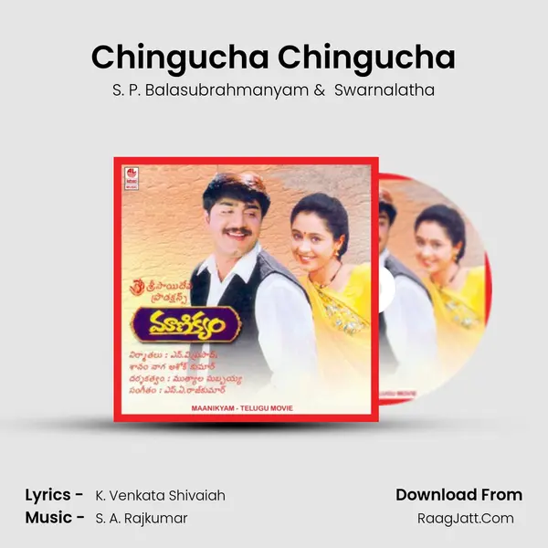 Chingucha Chingucha MP3 Song by S. P. Balasubrahmanyam Cover