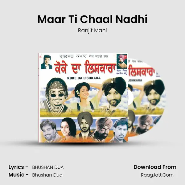 Maar Ti Chaal Nadhi MP3 Song by Ranjit Mani Cover
