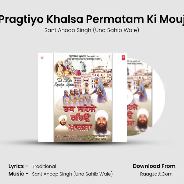 Pragtiyo Khalsa Permatam Ki Mouj MP3 Song by Sant Anoop Singh (Una Sahib Wale) Cover